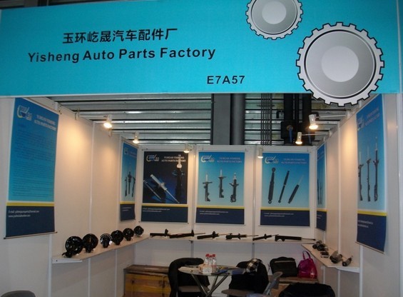 玉环县屹晟汽车配件厂 - 招聘主页 - 三支脚人才