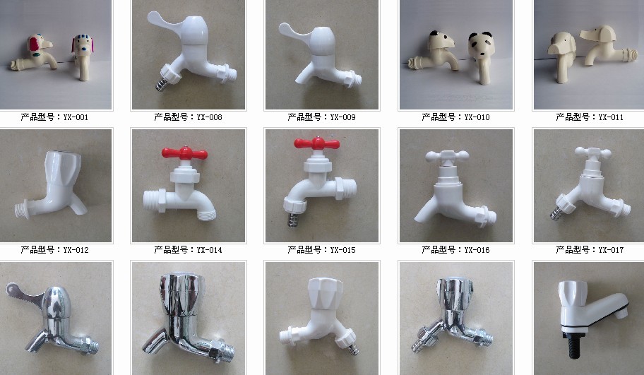 玉环县玉溪水暖管件厂 - 招聘主页 - 三支脚人才网