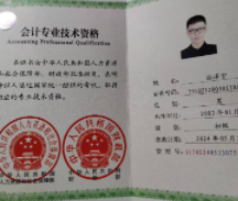 人才姓名: 孙泽宇 

现住地址: 玉城

求职意向: 财务会计