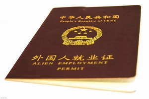 外籍员工的劳动关系管理-法律顾问-三支脚人才